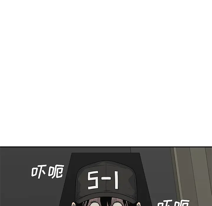 快递骑士[顶通]韩漫全集-第50话无删减无遮挡章节图片 