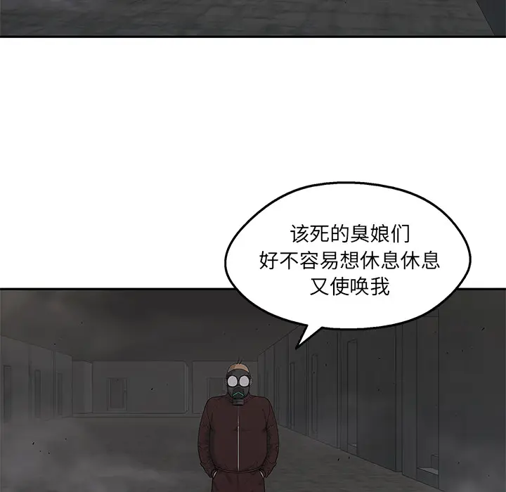 快递骑士[顶通]韩漫全集-第51话无删减无遮挡章节图片 