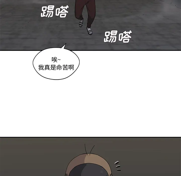 快递骑士[顶通]韩漫全集-第51话无删减无遮挡章节图片 