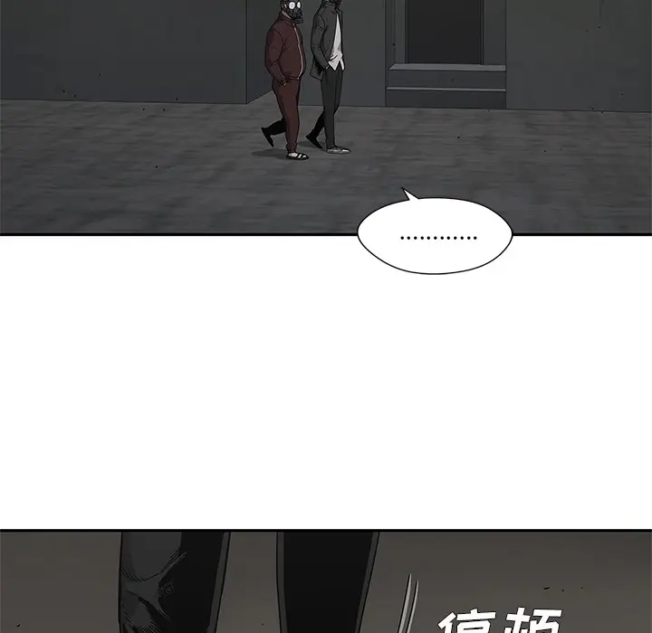 快递骑士[顶通]韩漫全集-第51话无删减无遮挡章节图片 