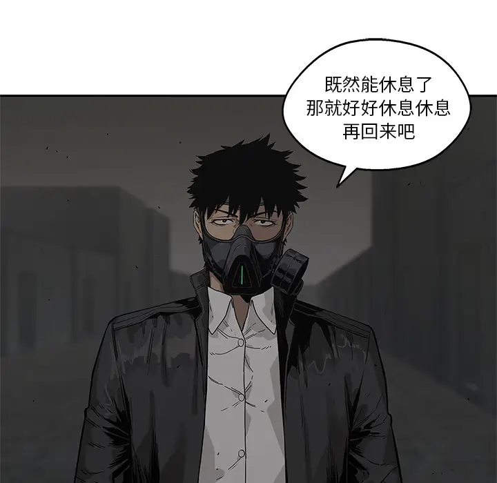 快递骑士[顶通]韩漫全集-第51话无删减无遮挡章节图片 