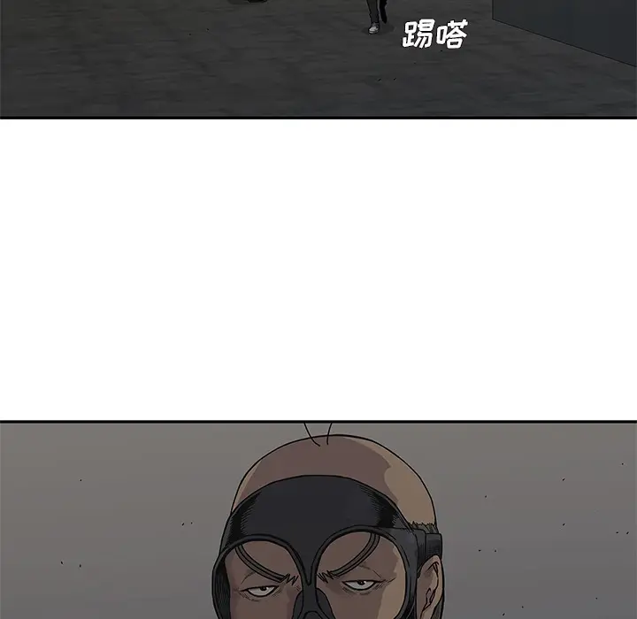 快递骑士[顶通]韩漫全集-第51话无删减无遮挡章节图片 