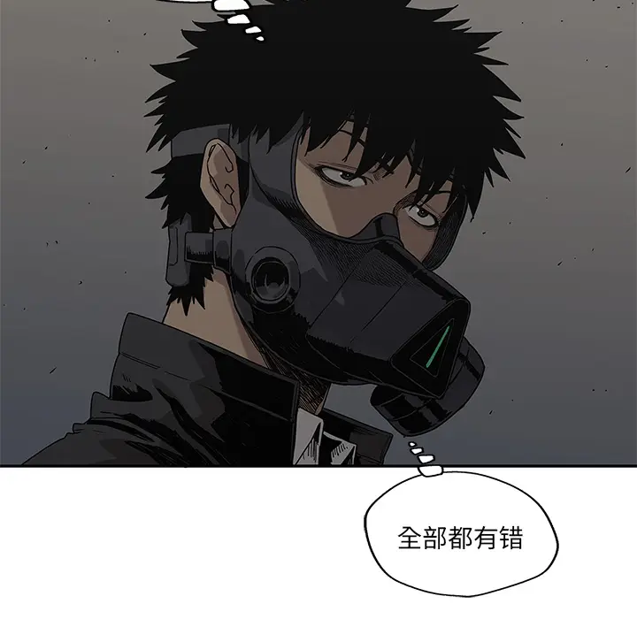 快递骑士[顶通]韩漫全集-第51话无删减无遮挡章节图片 