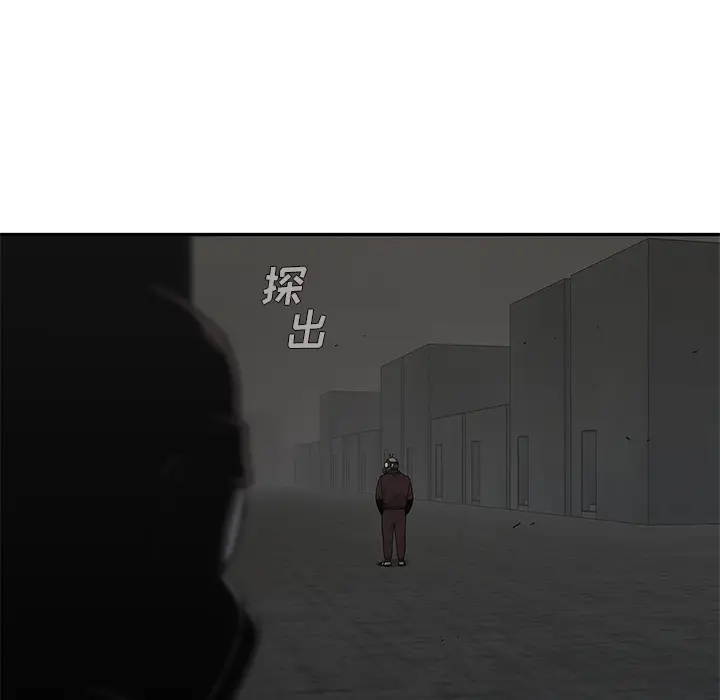 快递骑士[顶通]韩漫全集-第51话无删减无遮挡章节图片 