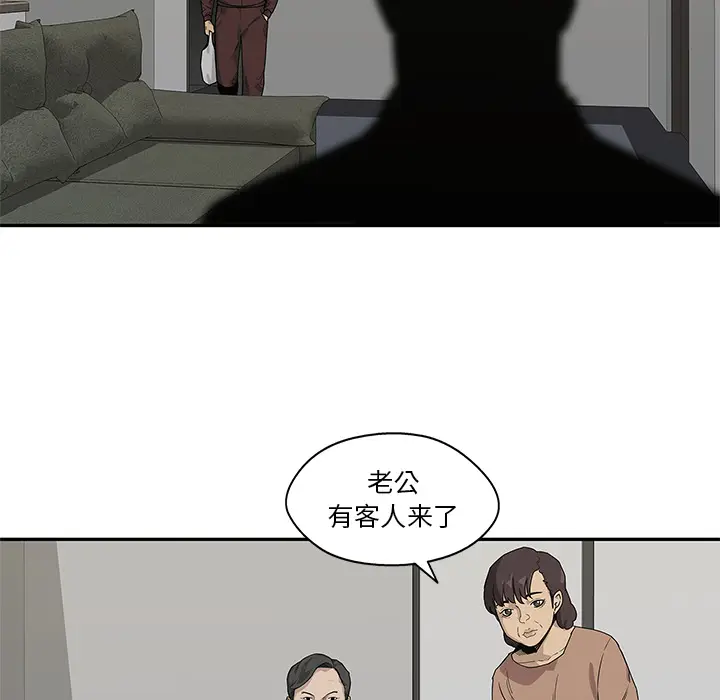 快递骑士[顶通]韩漫全集-第51话无删减无遮挡章节图片 