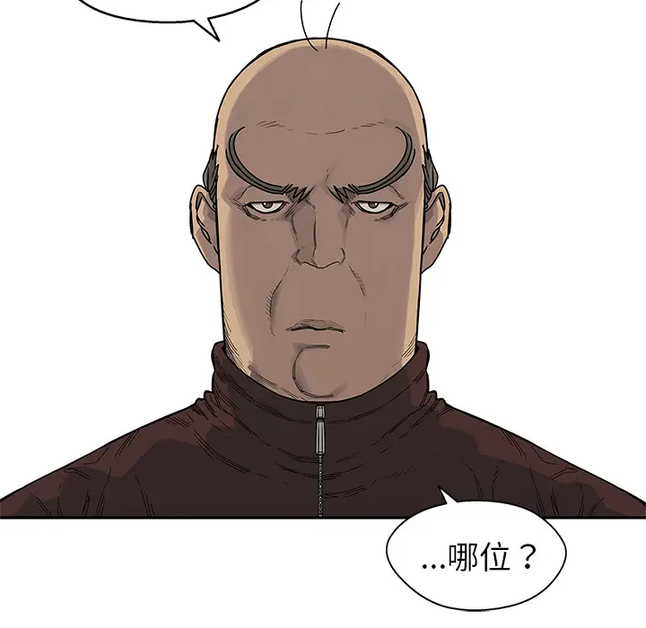 快递骑士[顶通]韩漫全集-第51话无删减无遮挡章节图片 