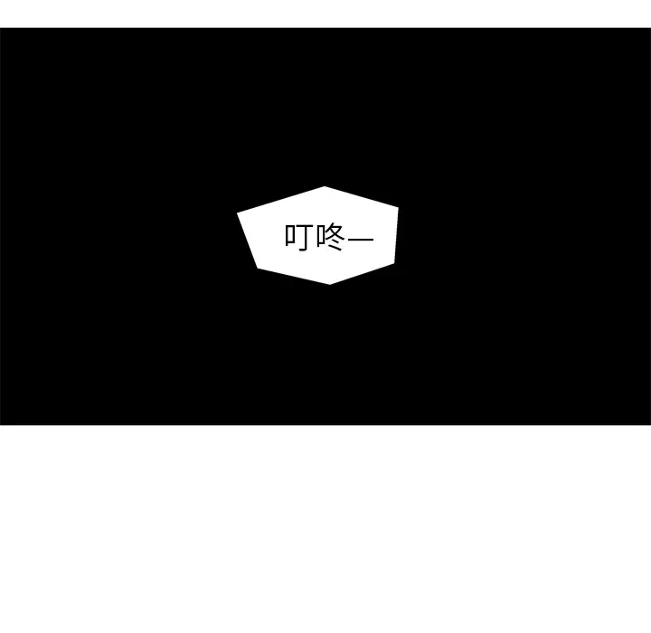 快递骑士[顶通]韩漫全集-第51话无删减无遮挡章节图片 