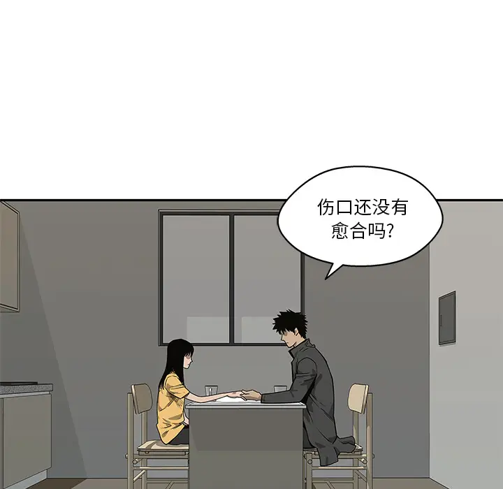 快递骑士[顶通]韩漫全集-第51话无删减无遮挡章节图片 
