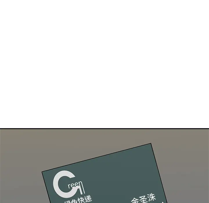 快递骑士[顶通]韩漫全集-第51话无删减无遮挡章节图片 