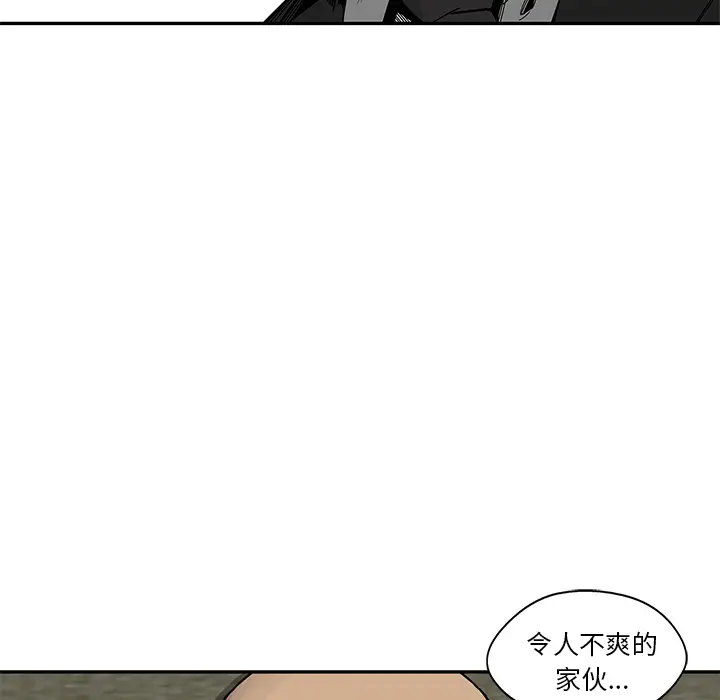 快递骑士[顶通]韩漫全集-第51话无删减无遮挡章节图片 