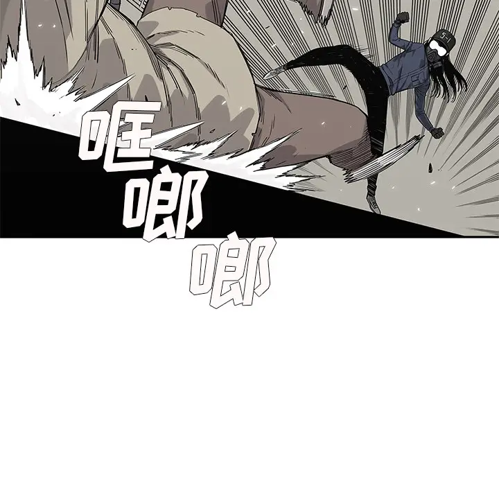 快递骑士[顶通]韩漫全集-第51话无删减无遮挡章节图片 