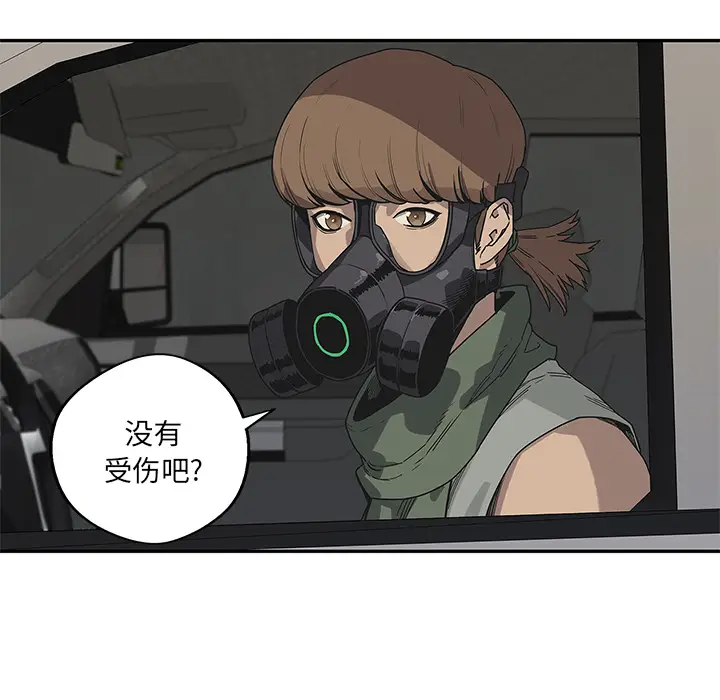 快递骑士[顶通]韩漫全集-第51话无删减无遮挡章节图片 