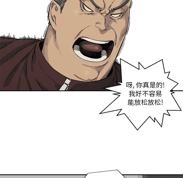 快递骑士[顶通]韩漫全集-第51话无删减无遮挡章节图片 