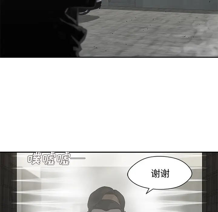快递骑士[顶通]韩漫全集-第51话无删减无遮挡章节图片 