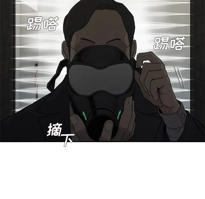 快递骑士[顶通]韩漫全集-第51话无删减无遮挡章节图片 