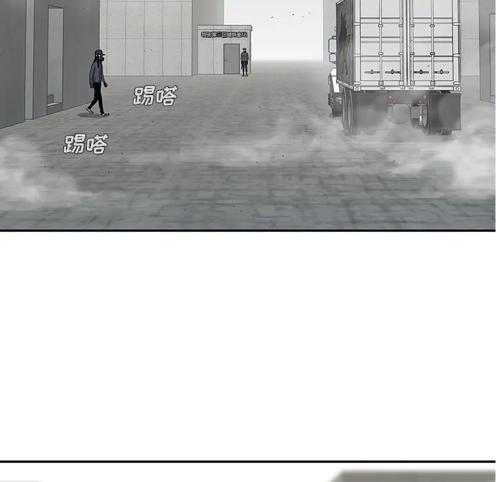 快递骑士[顶通]韩漫全集-第52话无删减无遮挡章节图片 