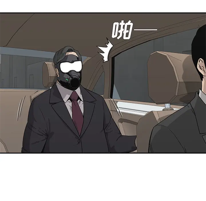 快递骑士[顶通]韩漫全集-第52话无删减无遮挡章节图片 