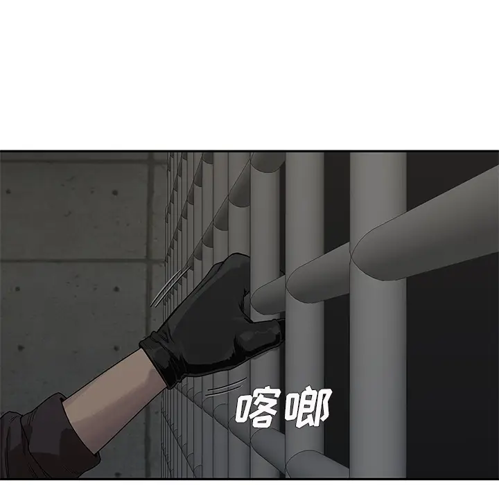 快递骑士[顶通]韩漫全集-第52话无删减无遮挡章节图片 
