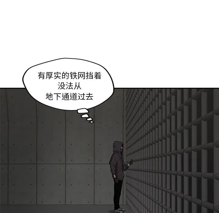 快递骑士[顶通]韩漫全集-第52话无删减无遮挡章节图片 