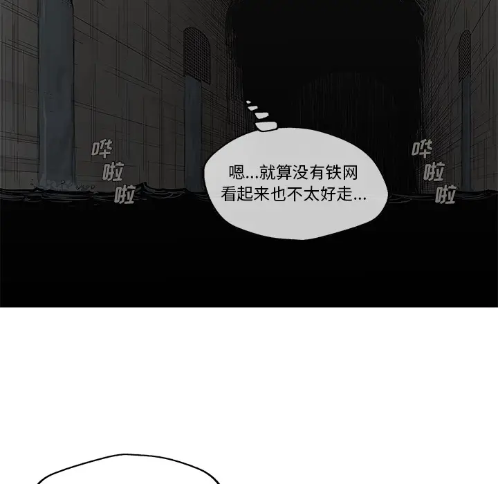 快递骑士[顶通]韩漫全集-第52话无删减无遮挡章节图片 