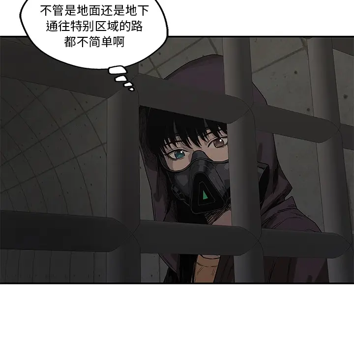 快递骑士[顶通]韩漫全集-第52话无删减无遮挡章节图片 