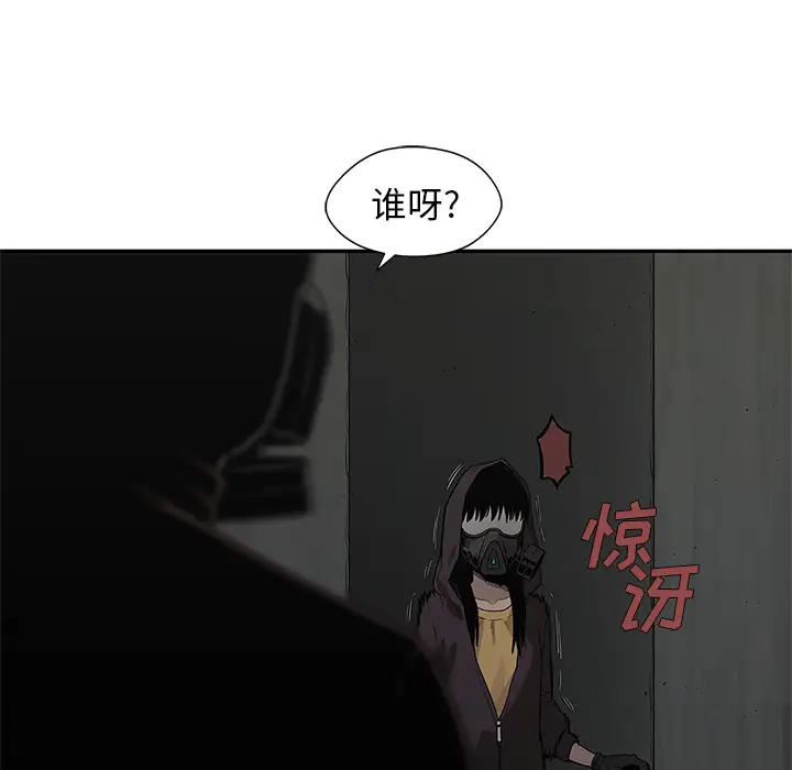 快递骑士[顶通]韩漫全集-第52话无删减无遮挡章节图片 