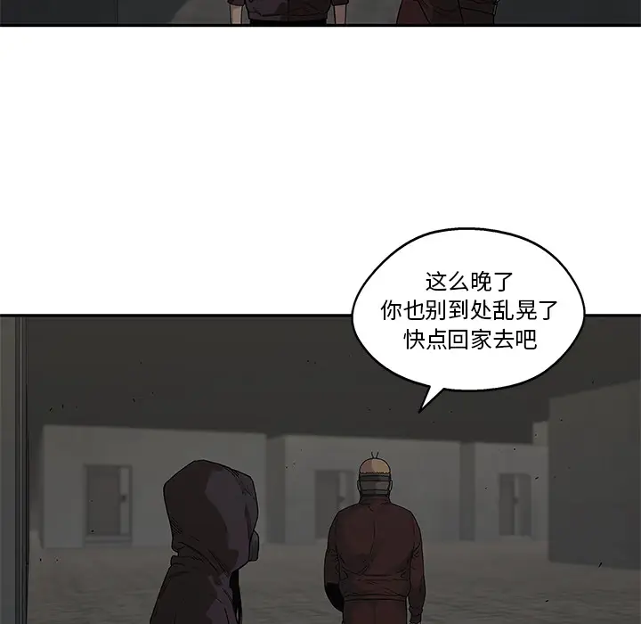 快递骑士[顶通]韩漫全集-第52话无删减无遮挡章节图片 