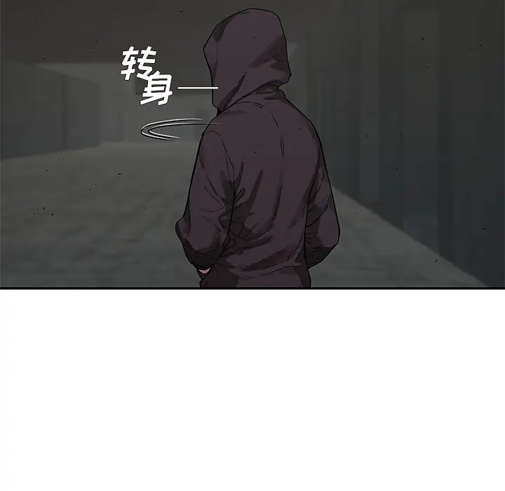 快递骑士[顶通]韩漫全集-第52话无删减无遮挡章节图片 