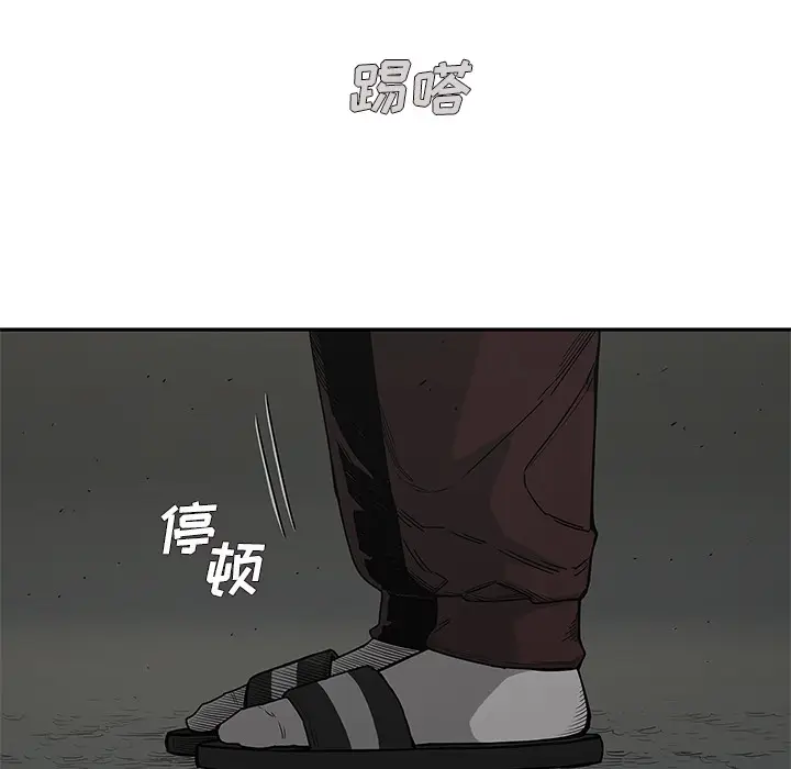 快递骑士[顶通]韩漫全集-第52话无删减无遮挡章节图片 
