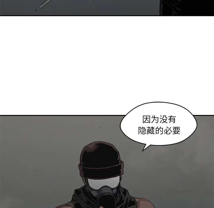 快递骑士[顶通]韩漫全集-第52话无删减无遮挡章节图片 