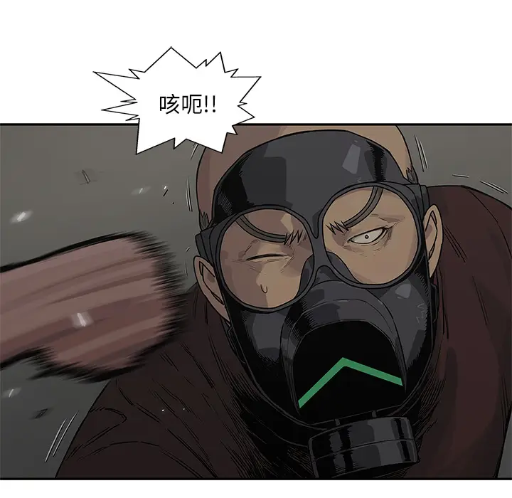 快递骑士[顶通]韩漫全集-第52话无删减无遮挡章节图片 