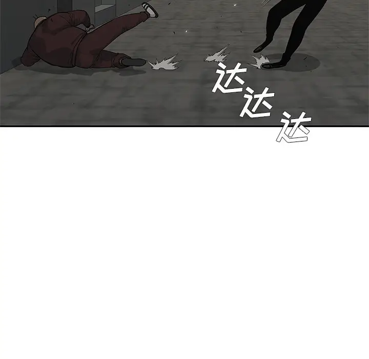 快递骑士[顶通]韩漫全集-第52话无删减无遮挡章节图片 