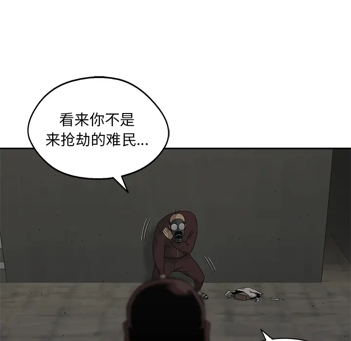 快递骑士[顶通]韩漫全集-第52话无删减无遮挡章节图片 