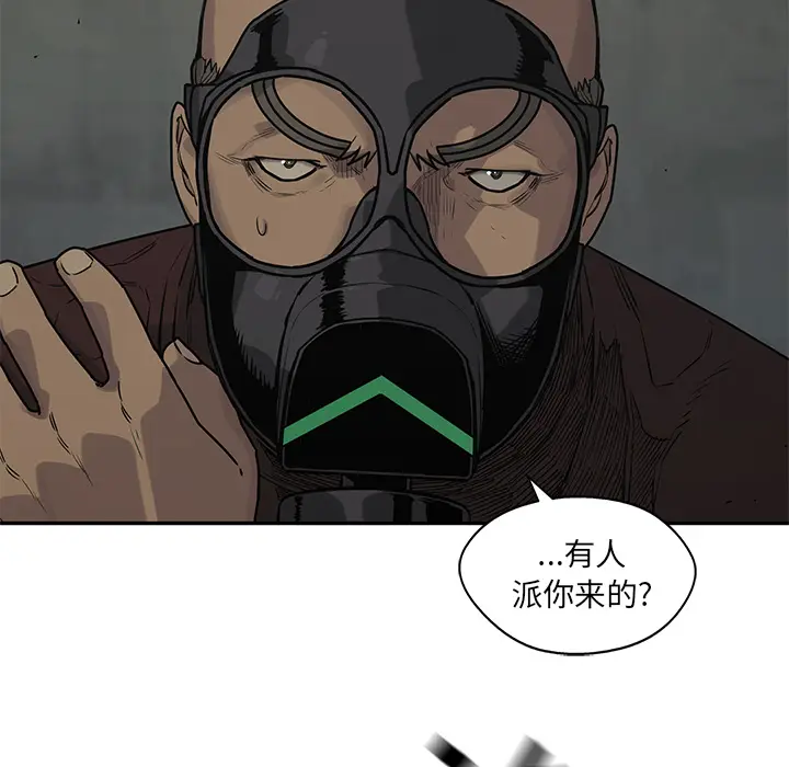 快递骑士[顶通]韩漫全集-第52话无删减无遮挡章节图片 