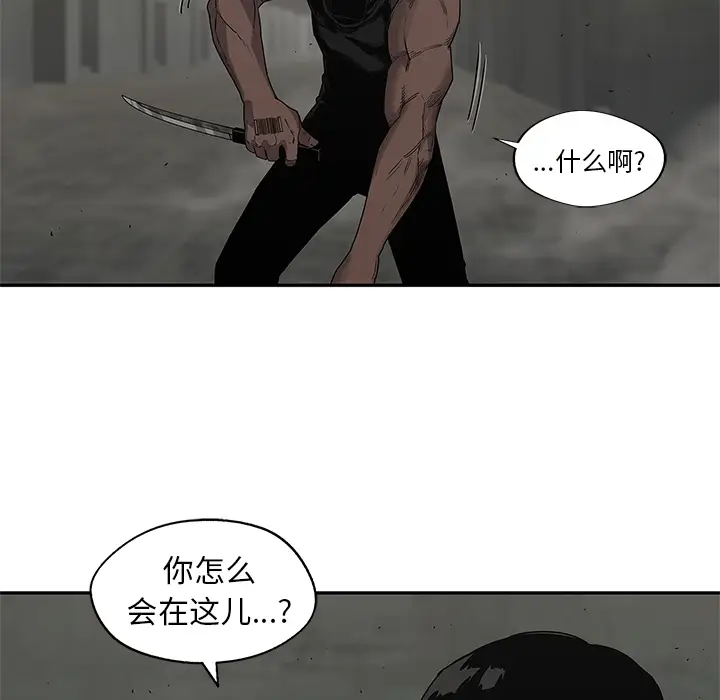 快递骑士[顶通]韩漫全集-第52话无删减无遮挡章节图片 