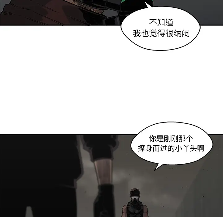 快递骑士[顶通]韩漫全集-第52话无删减无遮挡章节图片 