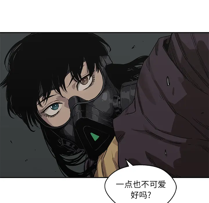 快递骑士[顶通]韩漫全集-第52话无删减无遮挡章节图片 