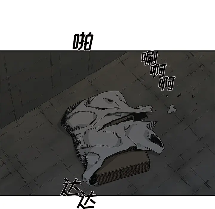 快递骑士[顶通]韩漫全集-第53话无删减无遮挡章节图片 