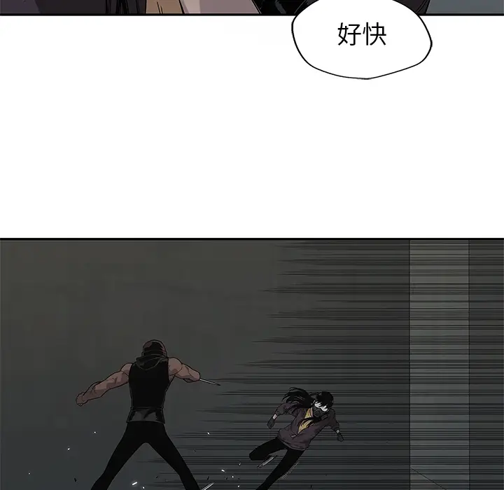 快递骑士[顶通]韩漫全集-第53话无删减无遮挡章节图片 