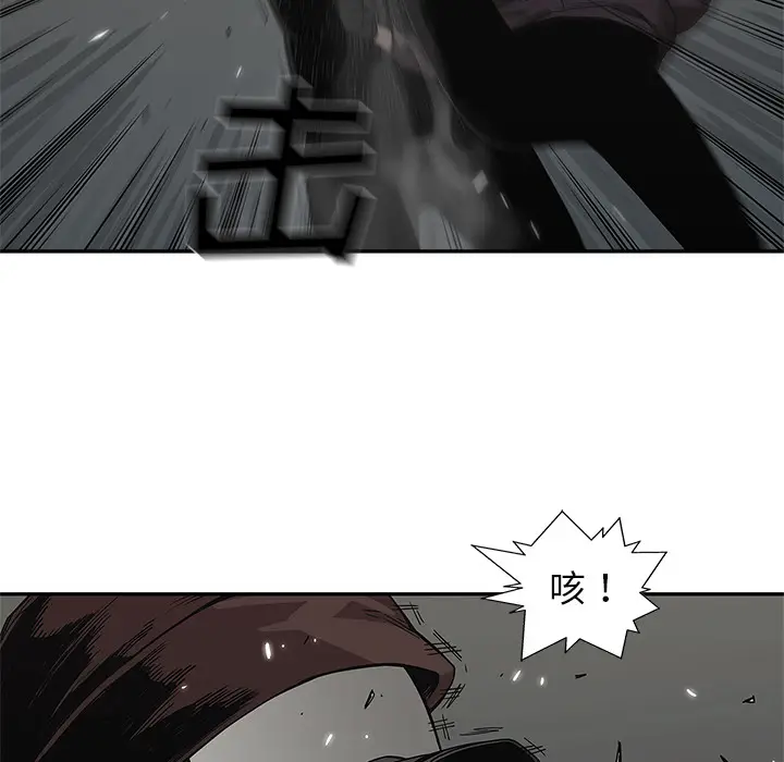 快递骑士[顶通]韩漫全集-第53话无删减无遮挡章节图片 