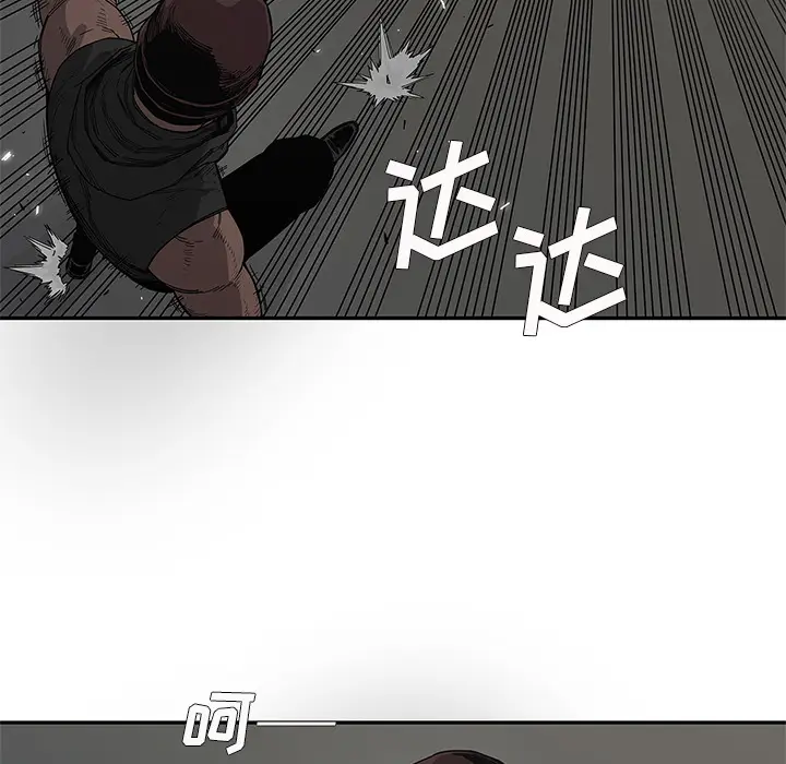 快递骑士[顶通]韩漫全集-第53话无删减无遮挡章节图片 