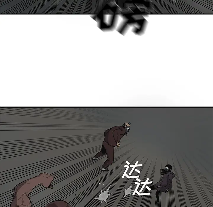 快递骑士[顶通]韩漫全集-第53话无删减无遮挡章节图片 
