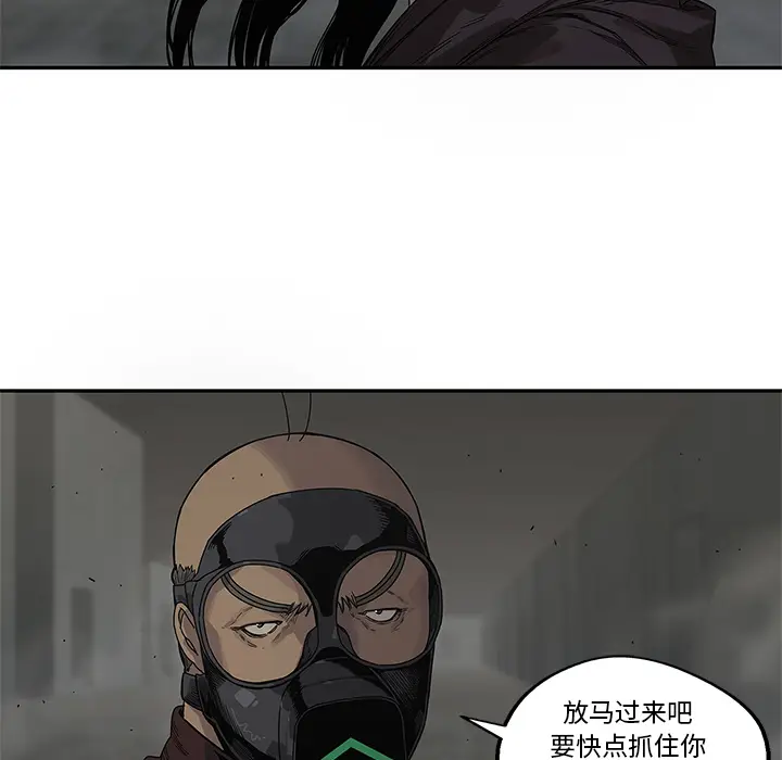 快递骑士[顶通]韩漫全集-第53话无删减无遮挡章节图片 