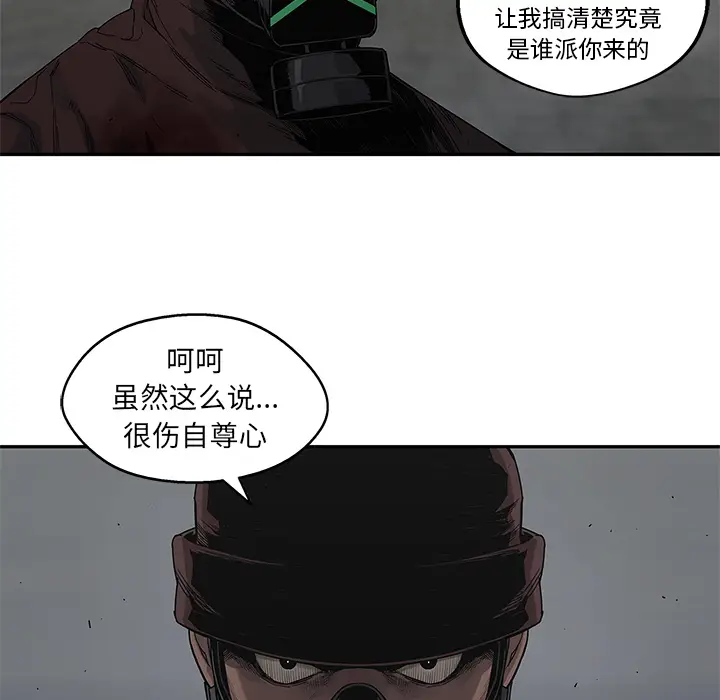 快递骑士[顶通]韩漫全集-第53话无删减无遮挡章节图片 