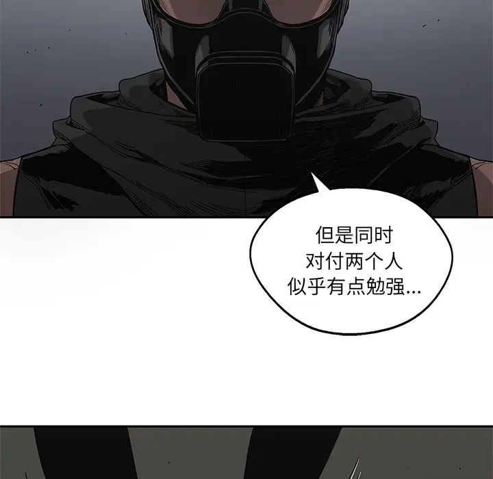 快递骑士[顶通]韩漫全集-第53话无删减无遮挡章节图片 