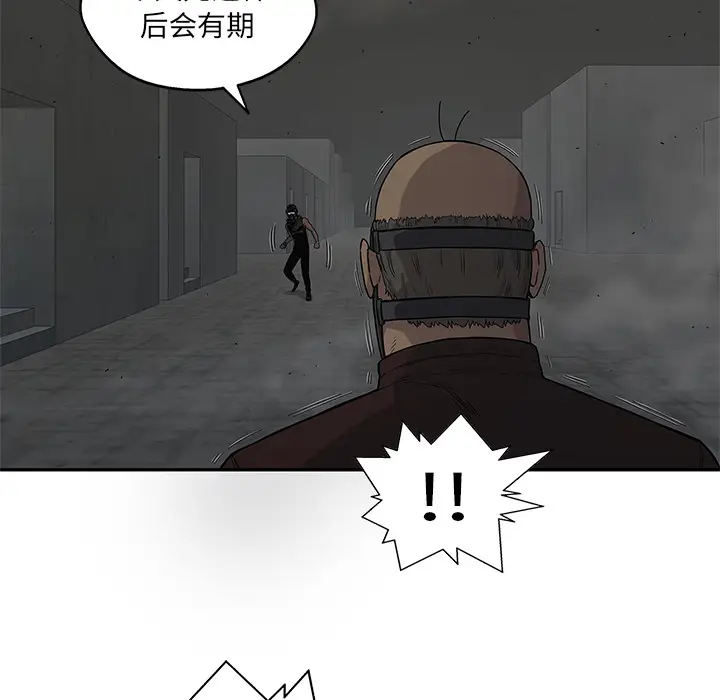 快递骑士[顶通]韩漫全集-第53话无删减无遮挡章节图片 