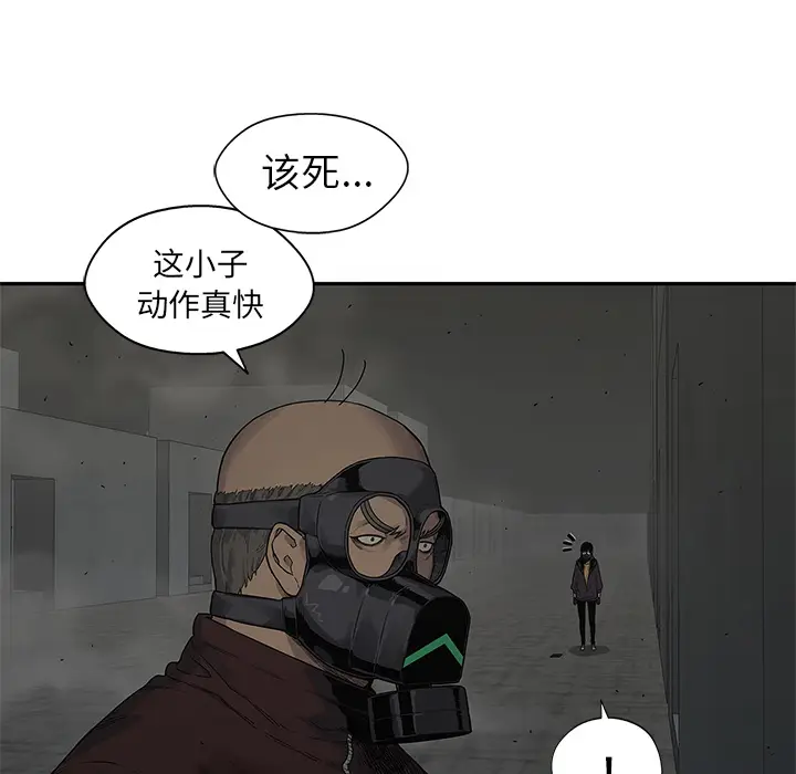 快递骑士[顶通]韩漫全集-第53话无删减无遮挡章节图片 