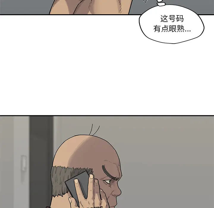 快递骑士[顶通]韩漫全集-第53话无删减无遮挡章节图片 