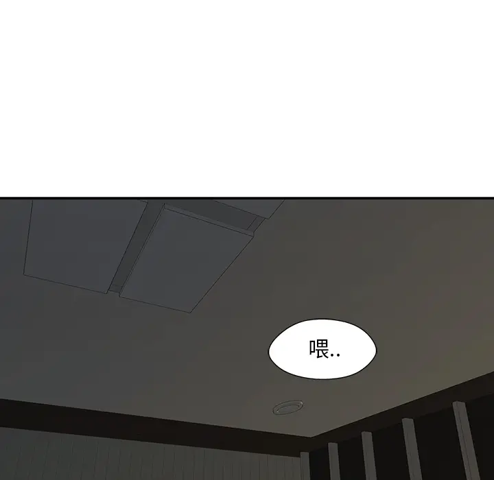 快递骑士[顶通]韩漫全集-第53话无删减无遮挡章节图片 