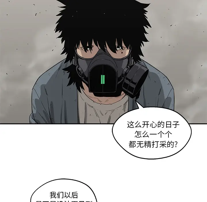快递骑士[顶通]韩漫全集-第53话无删减无遮挡章节图片 